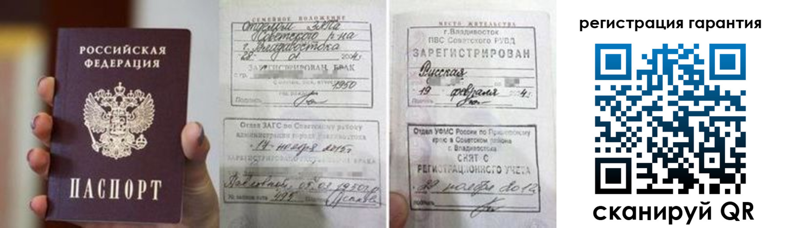 регистрация для школы в Бугуруслане