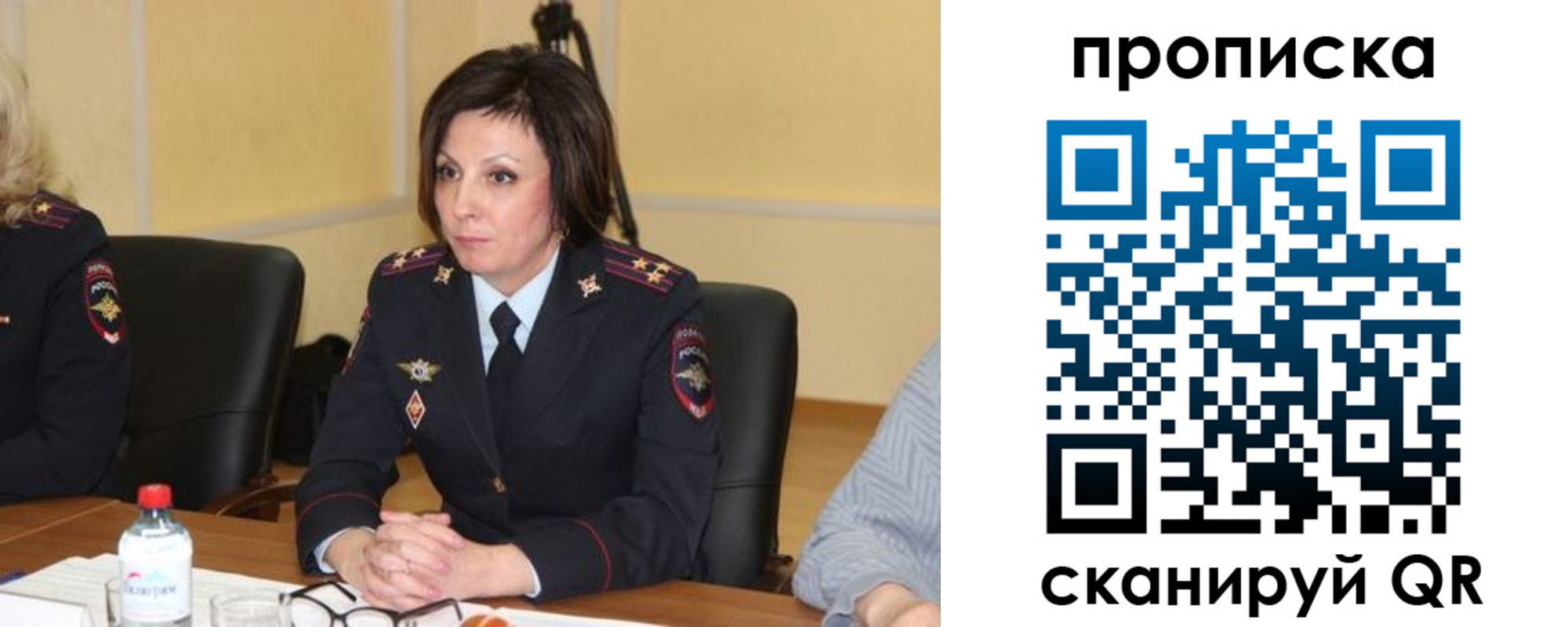 найти адрес прописки в Бугуруслане